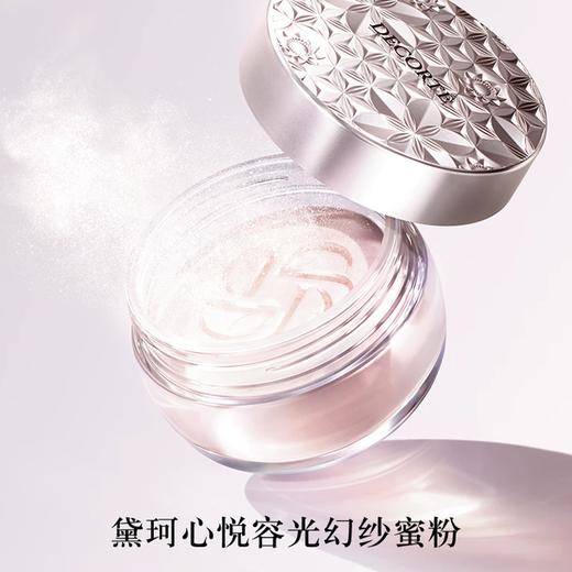 【新版】Decorte黛珂散粉蜜粉小样 9g 带粉扑 香港直邮 商品图3
