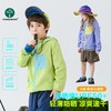 vonbonkids童装春夏新款山系户外夏季锦纶防泼水UPF50+防晒衣 S07S26026【HZ】 商品缩略图0