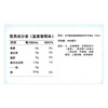 【DIY小酒套餐】绝对日落（份） 商品缩略图4