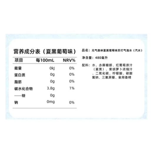 【DIY小酒套餐】绝对日落（份） 商品图4