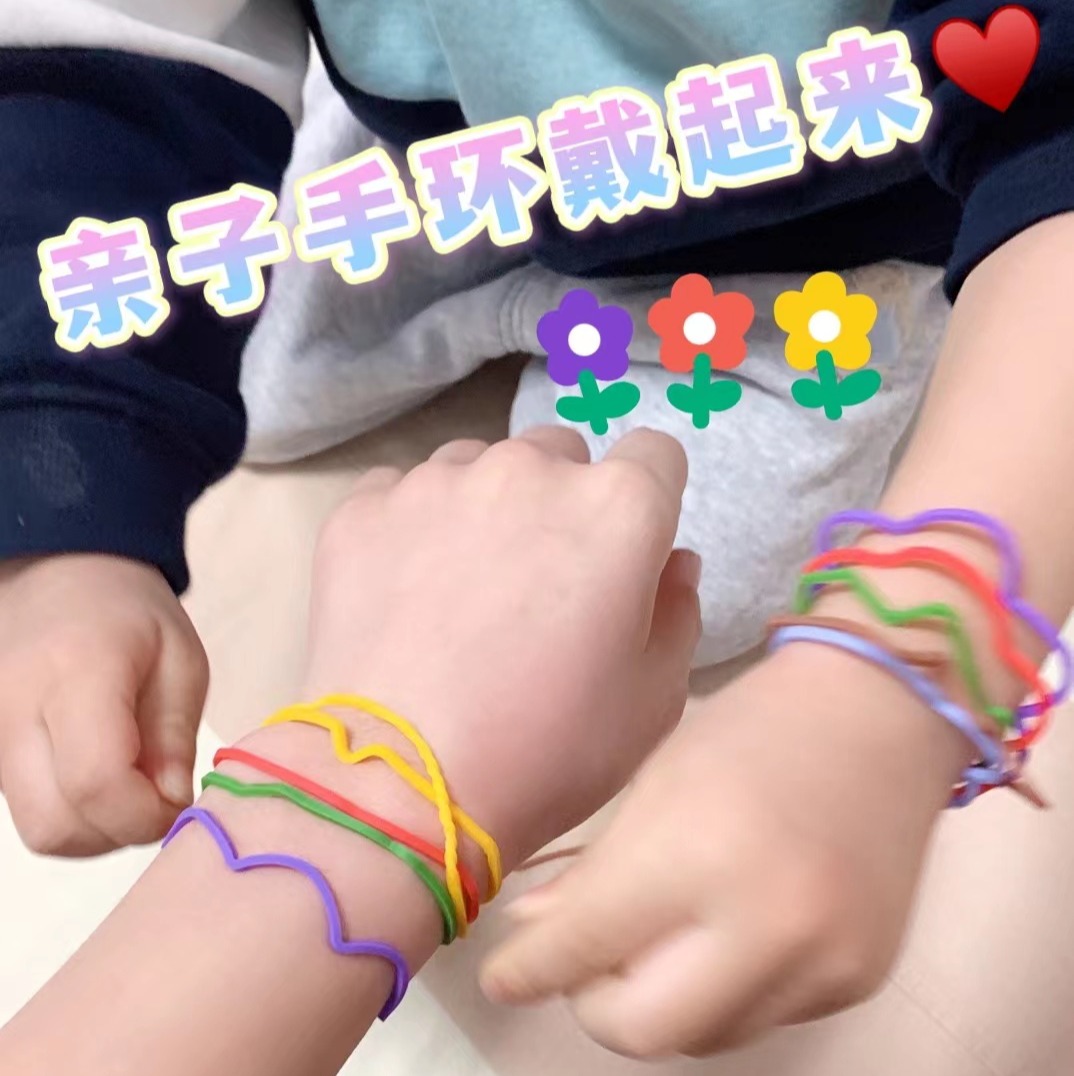 驱蚊手环【驱蚊专场】【植气叮叮植物精油防护驱蚊手环】孕婴级别，食品级硅胶，宝宝 啃咬也不怕   0427
