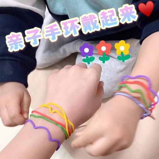 驱蚊手环【驱蚊专场】【植气叮叮植物精油防护驱蚊手环】孕婴级别，食品级硅胶，宝宝 啃咬也不怕   0427 商品图0