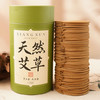 “母亲节限时活动，下单赠艾草香1盒”【足足2斤海南老沉香！失眠人冲，一觉睡到大天亮！】宫造 如意沉香枕 提花枕套 可拆洗 商品缩略图7