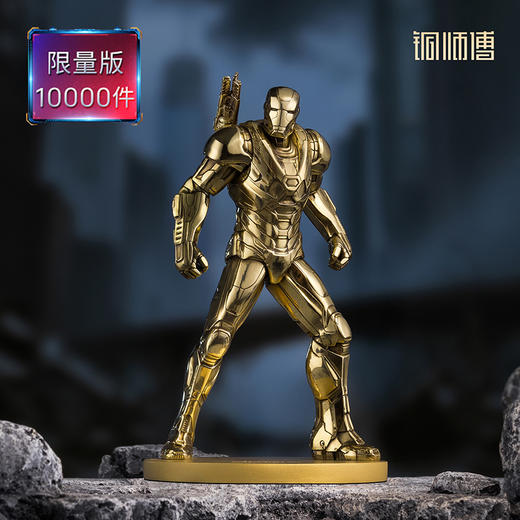 铜师傅《漫威英雄小号》漫威系列限量手办 潮玩周边模型铜摆件 商品图5