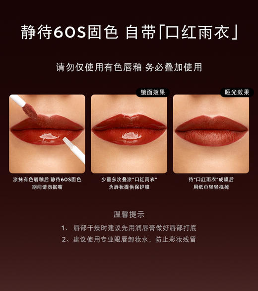 【大贸仓】意大利KIKO明彩双头唇釉6ml单支装 商品图3