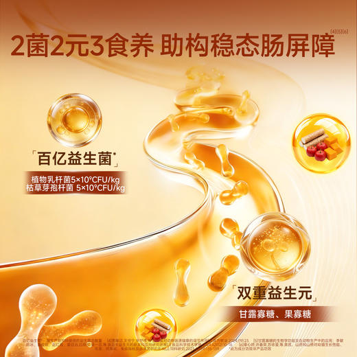 新品【一口鲜享粮】 45%鲜鸡肉 双重益生元+百亿益生菌 助力呵护猫咪肠胃健康 磷虾油 全脂羊乳粉 蓝莓蔓越莓 助抗氧化 鲜肉酶解 商品图3