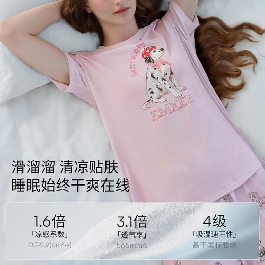【家居服专场】嫚熙女士睡衣夏季短袖薄款吸湿速干森氧冰奶皮家居服 商品图3