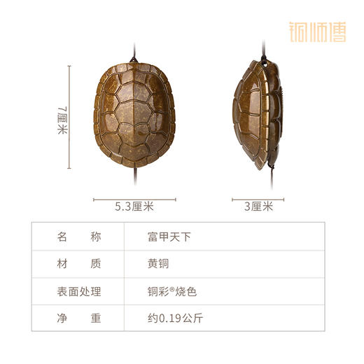 铜师傅《富甲天下》铜工艺品 手把件客厅桌面家居饰品铜摆件 商品图5