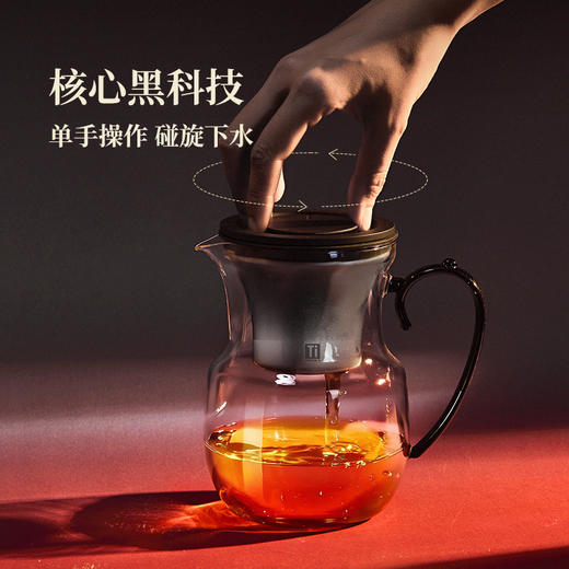 哲品钛和飘逸壶纯钛内胆家用泡茶玻璃茶壶2026新款茶水分离飘逸杯 商品图2