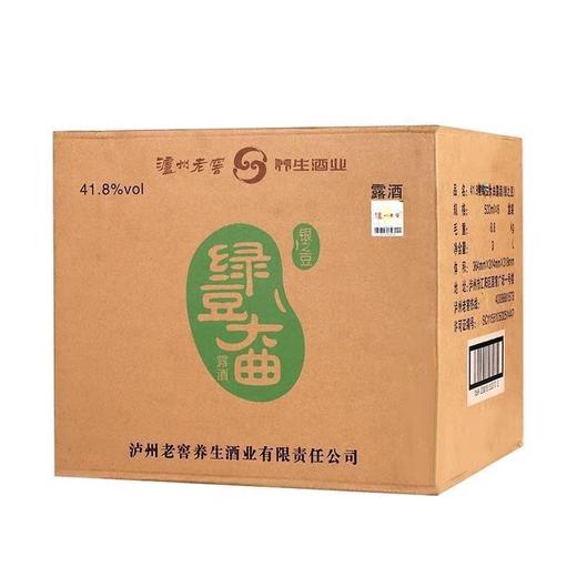 2016年泸州老窖绿豆大曲酒（银之豆），41.8度白酒，整箱500ml*6瓶。 商品图0