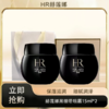 「520&618宠粉礼遇」【M专属】【抢先购·直邮仓发货】HR赫莲娜黑绷带眼霜15ml*2瓶+礼盒礼袋__bba 商品缩略图0