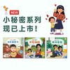 米莫印品宝宝定制绘本精装版，让宝宝成为童话故事主角，支持中文版或英文版 商品缩略图0