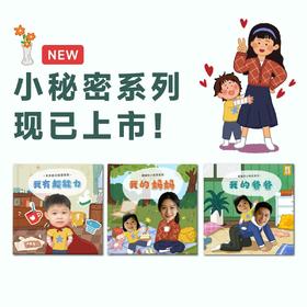 米莫印品宝宝定制绘本精装版，让宝宝成为童话故事主角，支持中文版或英文版