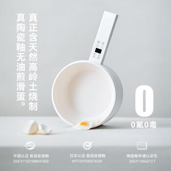 olayks立时 电煮锅智能菜单小电锅电热锅多功能锅煎炒一体锅学生宿舍小锅泡面电火锅 2L 商品图8