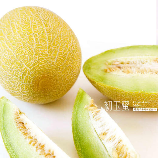 顺丰/京东航空发货【新疆初玉蜜瓜】一口翡翠甜，解锁夏日冰淇淋自由，果肉翠绿透亮，肉质细腻绵密，入口软糯多汁，像吃天然冰淇淋 商品图1