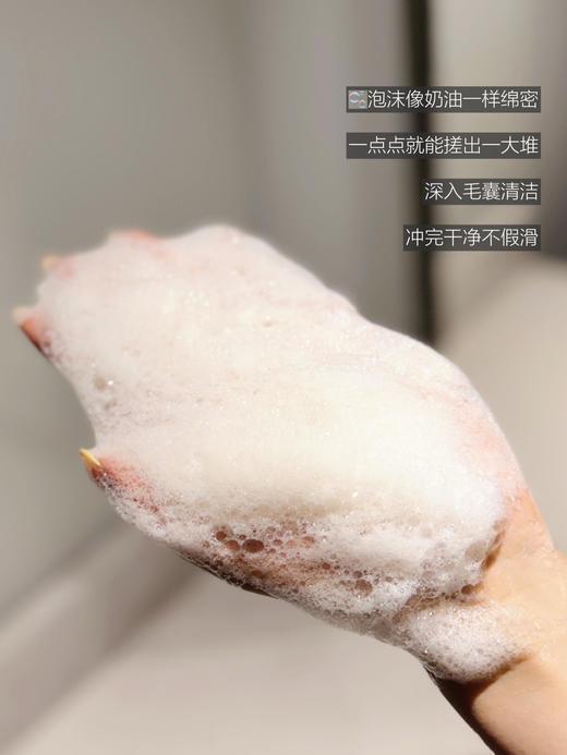 胖东来爆款【伯纳乌1%二硫化硒去屑洗发水】头屑不反复，控油蓬松超清爽！洗一次爽三天!1%二硫化硒源头抑制马拉色菌过度繁殖! 商品图3