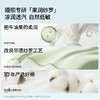 【家居服专场】嫚熙夏季薄款果纱月子服牛油果纱罗孕妇睡衣产妇产后哺乳家居服 商品缩略图1