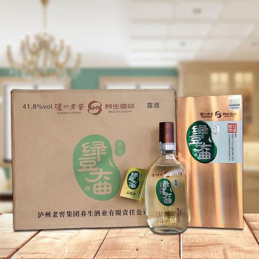 2016年泸州老窖绿豆大曲酒（银之豆），41.8度白酒，整箱500ml*6瓶。 商品图1
