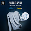 驴之户外Coolmax快干长袖男吸湿排汗Ionic+抗菌防异味运动上衣 商品缩略图0