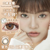 坚果力NUTNUTLOOK | 【固定轴高光瞳】  浅瞳光Plus灰&浅瞳光Plus棕&浅瞳光棕&来杯拿铁  14.5mm日抛10片 商品缩略图3
