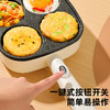 插电款四孔煎蛋锅煎蛋神器家用鸡蛋汉堡锅 商品缩略图1