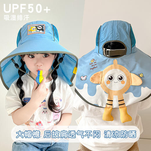【柔软透气❗舒适百搭】儿童带风扇空顶防晒帽子宝宝夏季新款小朋友男孩女童遮阳帽太阳帽。xb 商品图2