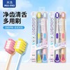 【店庆提前购】哈瑞咪多样屋  米选护龈净齿清舌多用能牙刷 活动价：29.9元4支 商品缩略图0