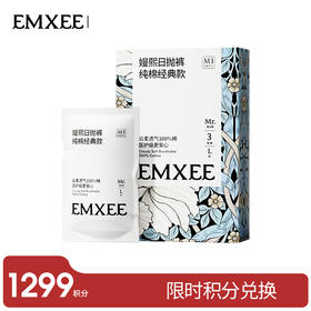 【积分兑换】嫚熙M3一次性内裤男士日抛内裤平角纯棉无菌免洗旅行-3条装