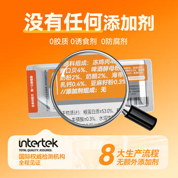 有鱼主食猫条无添加剂营养增肥发腮猫零食10g*10条 鸡肉&羊奶 商品图6