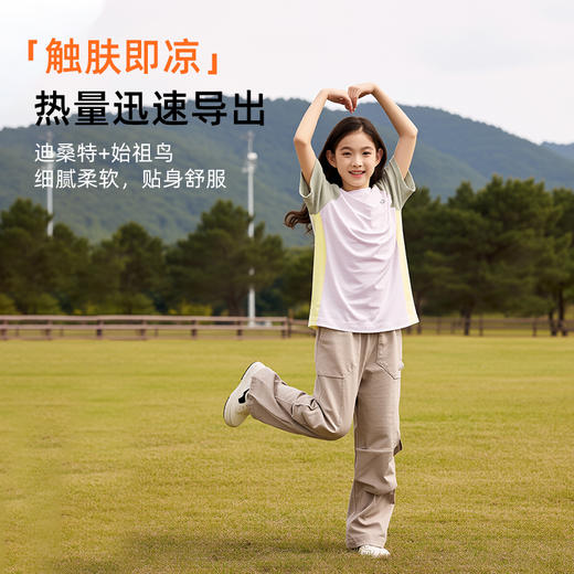 龙之涵夏季新品轻透拼色运动短袖T恤 商品图3