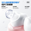【新品上线】参半葡萄籽漱口水 葡见茶爽/葡萄知梨(12ml*20条) 商品缩略图3