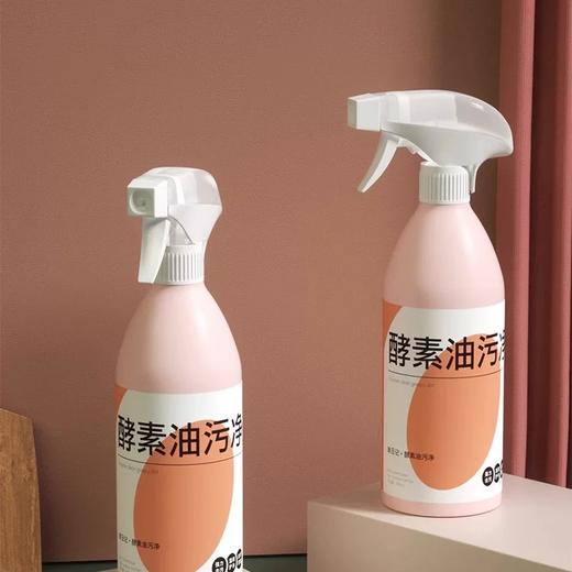 【严选超市】泉日记 酵素油污净400ml*3瓶  售价39 商品图1