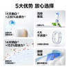 【新品上线】参半专效美白牙膏森林薄荷味(100g) 商品缩略图4