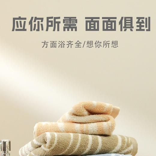 双灯家纺  有机长绒棉毛巾/浴巾 商品图8