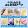 雪豹300ml羽绒服洗涤剂 商品缩略图2