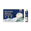【纯净配方】草牧里 雪莲浓缩液（植物饮料）20ml*10瓶/盒 双重植萃精华 商品缩略图5