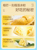 【榴芒一刻】 榴莲一口冰粽糕点192g（12g*16枚）-（配礼袋）-XJ 商品缩略图3