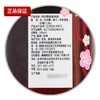 娜咖嗒晶红梅酒 720ml 商品缩略图2