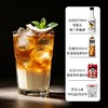【DIY小酒套餐】南山乌龙（份） 商品缩略图0