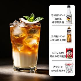 【DIY小酒套餐】南山乌龙（份）