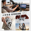 【官方正品】全新专利设计—分体式吸附磁吸车载手机支架多场景适用旋转伸缩折叠 商品缩略图4