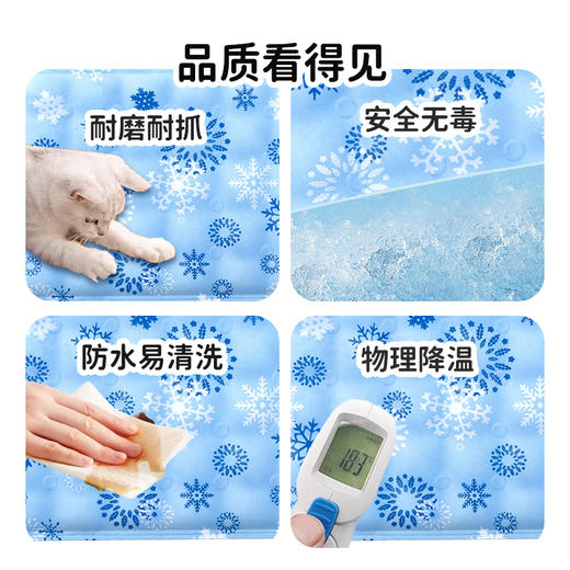 夏季用品宠物冰垫耐咬耐抓防咬猫用狗用降温宠物凉垫凉席睡垫 商品图3