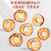 神农金康 有机山楂中心圈200g/罐 原生态真滋补 商品缩略图2