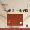 岩上 | 兰径·大红袍 | 120g（10gx12泡） 商品缩略图0