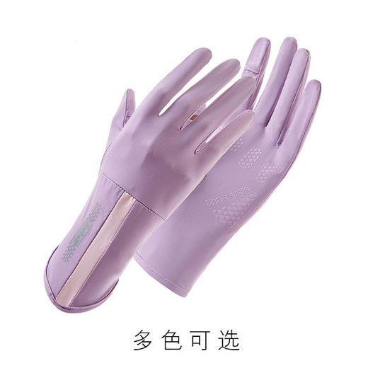 长款速干夏季冰丝防晒防紫外线女士薄款开车户外骑行翻盖触屏手套 商品图1