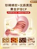 【618会员提前购】北京同仁堂蜂胶黄芪软胶囊 反酸嗳气 玻璃胃 商品缩略图5