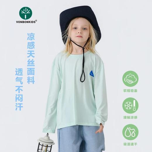 vonbonkids山系户外冰感莱赛尔防晒长袖上衣 商品图2
