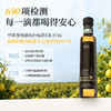 全食物日记*妆食记 有机柠檬紫苏籽油 250ml 商品缩略图5