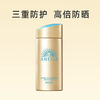 安热沙60ml智感倍护防晒乳液 商品缩略图0