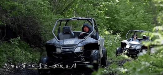 限时早鸟减1000！5.28截止【避暑长白山6天5晚亲子营】中国“小瑞士”，享受22℃的夏天！5大经典IP+火山探究+骑行夜漂UTV+朝鲜村民俗，小众宝藏遛娃地！ 商品图4